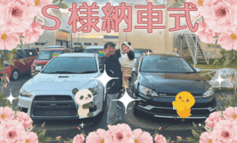 ㊗️Ｓ様納車式【ランサーエボリューション】🎉